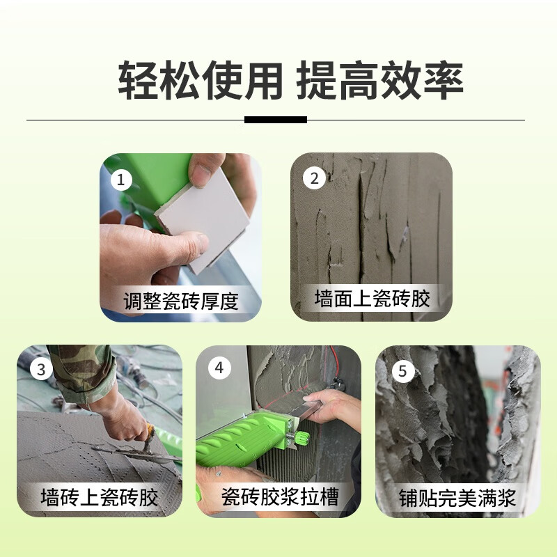 一把老手伸缩墙面找平器瓷砖贴砖刮尺平灰尺铝合金伸缩找平器瓦工抹泥工具 伸缩长度40-90	小齿款【齿深8mm齿宽10mm】