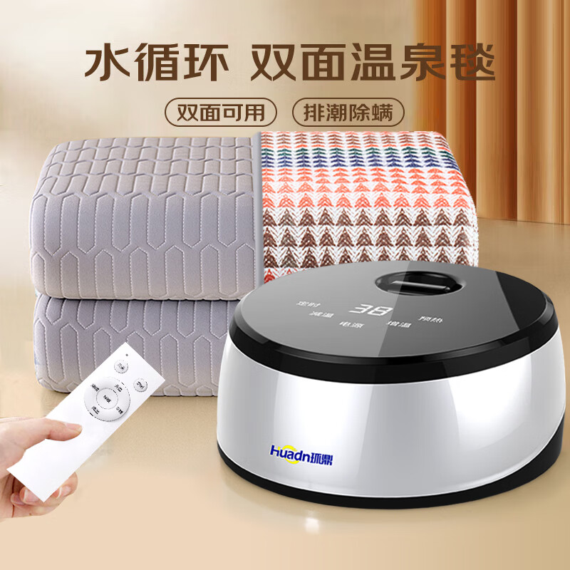 �������� ˮů̺ 1.8*2.0��