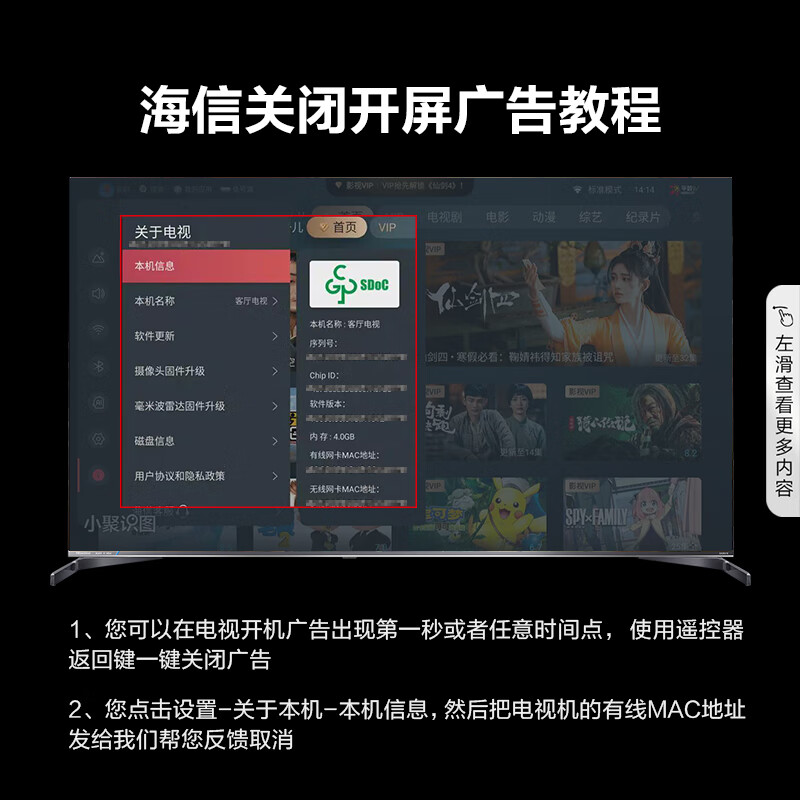 海信电视85E7K 85英寸ULED X Mini LED85寸电视怎么样？有什么亮点？值得入手吗？-图片9