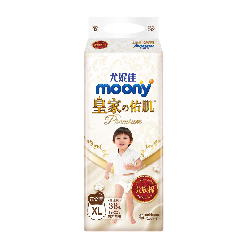 ڲݼѣMOONYʼӼʼֽﶬŮͨ 㡿XL38Ƭ12-22kg
