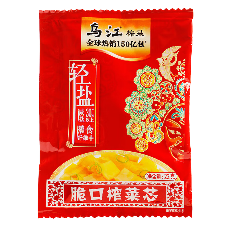 烏江榨菜輕鹽脆口芯下飯菜心頭獨立小包裝學生重慶特產(chǎn)培林陪陵蘿卜 菜芯22g*12袋（劃算價）