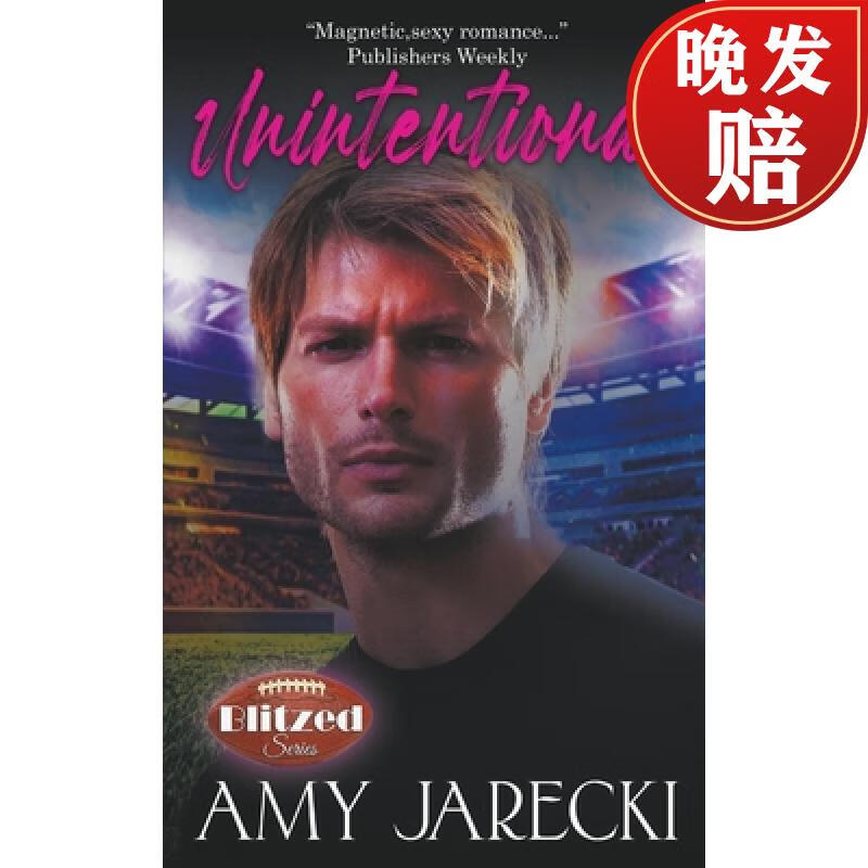 【4周达】unintentional