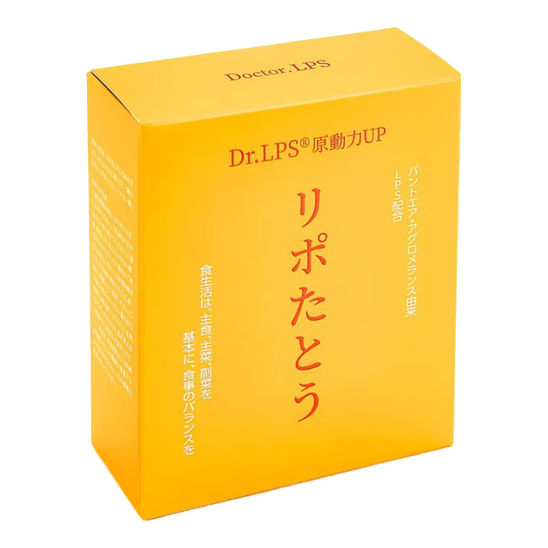 Dr.LPS日本进口LPS增强儿童大人免疫力调理肠胃泛菌糖脂质复合维生素b族 1盒基础装【提高免疫 强健体质】