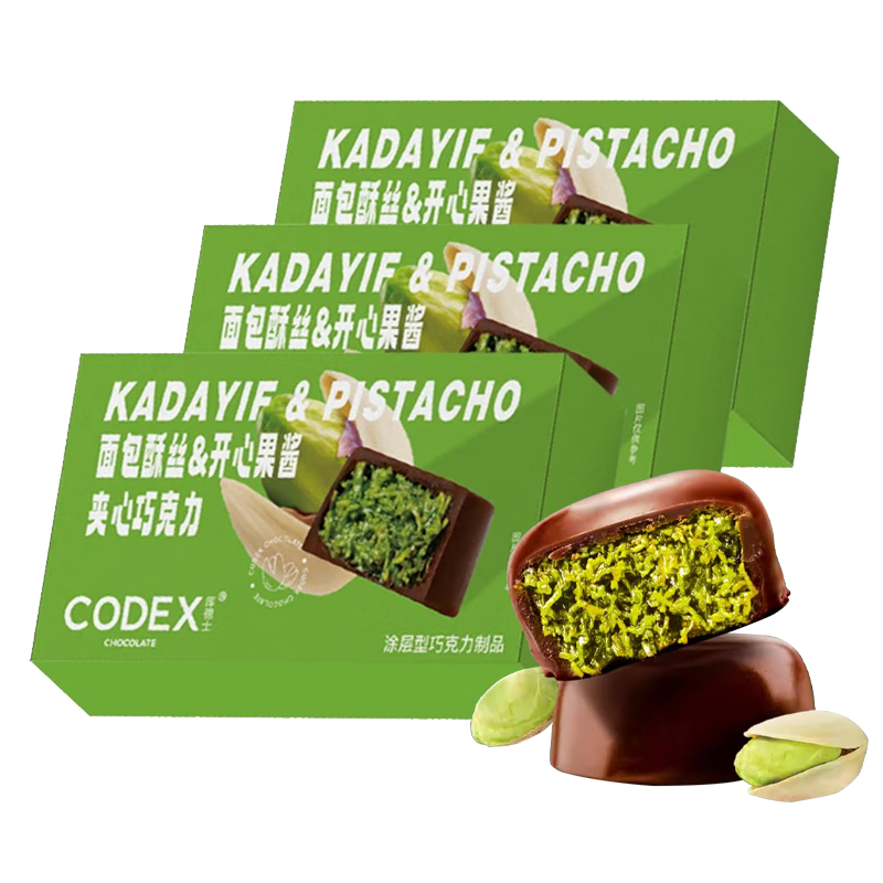 CODEXϰݷζĹɿ˿ǹƽҹʥŮ Ĺɿ200g*1С