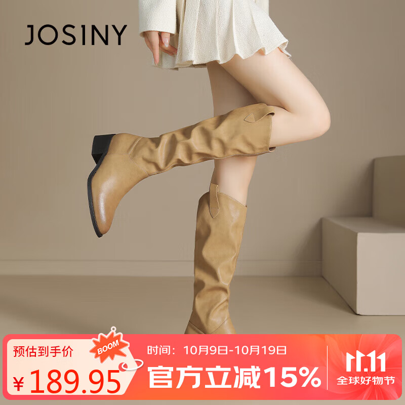 卓诗尼复古不过膝骑士靴春秋季西部女靴通勤百搭显瘦长靴 黄色 37 