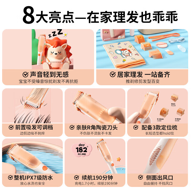 松下婴儿理发器 剃头剃发器 儿童推子 自动吸发 IPX7防水 ER-PGF21-D 静音设计 防水 礼盒装