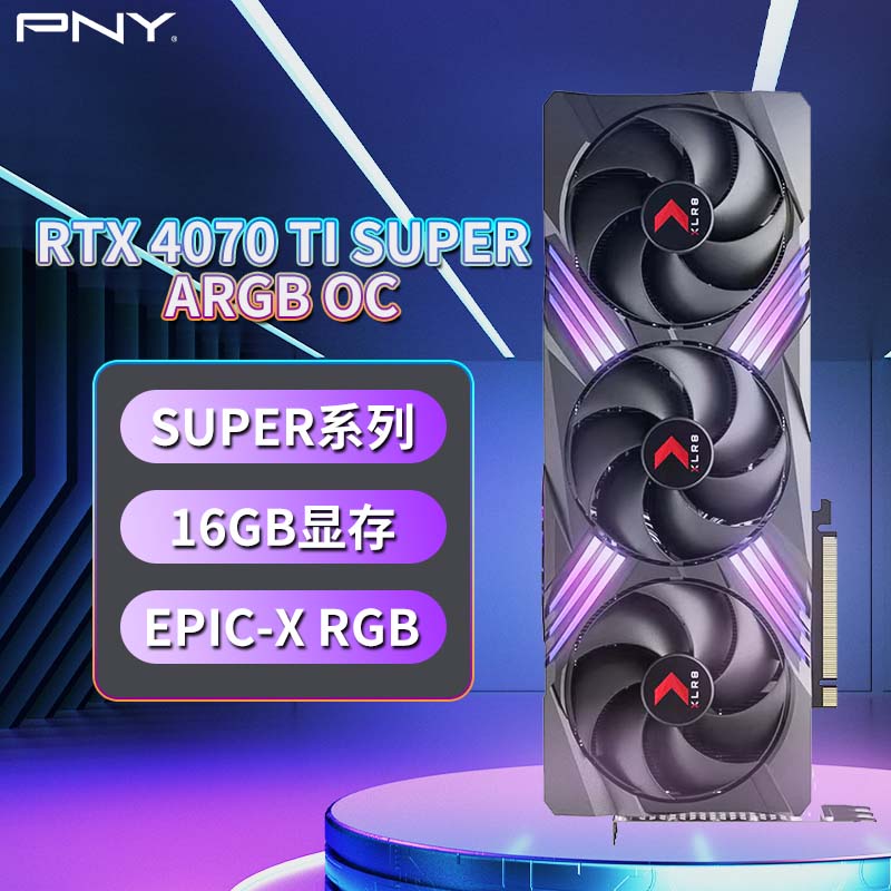 必恩威（PNY）GeForce RTX4070Ti Super 16GB  Gaming VERTO ARGB OC掌控者超频版三风扇电竞游戏显卡
