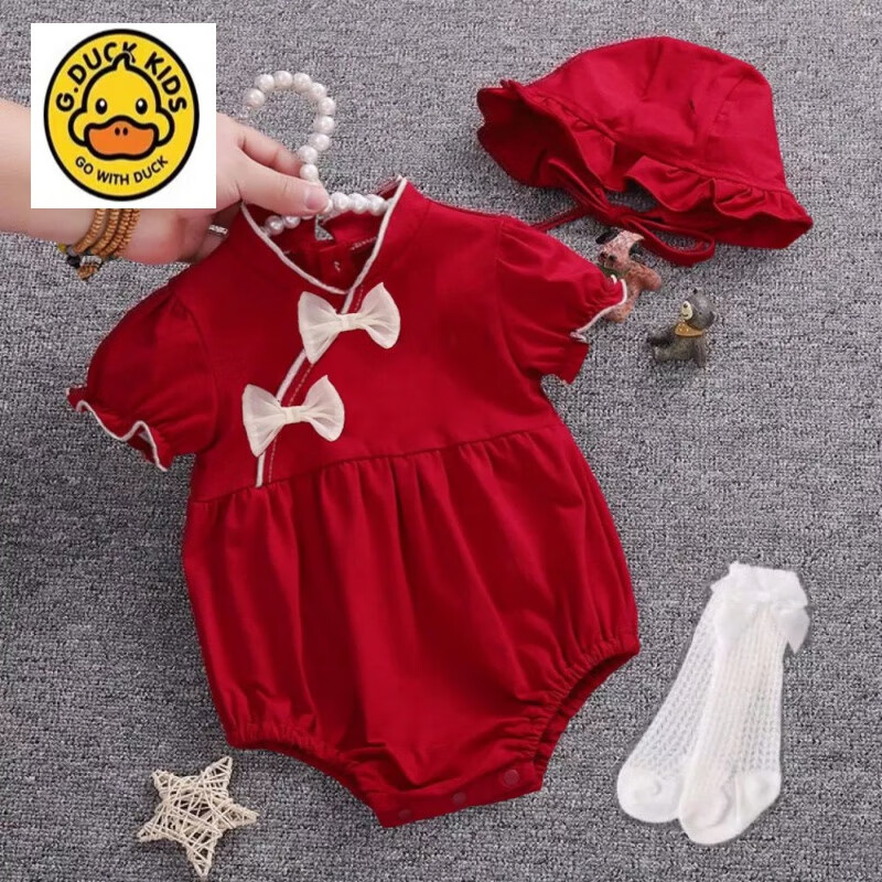 G.DUCKKIDS小黃鴨寶寶夏裝旗袍周歲禮服百天滿月嬰兒衣服哈衣裙夏季套裝公主 雙蝴蝶紅色旗袍哈衣+帽子+白襪 59cm