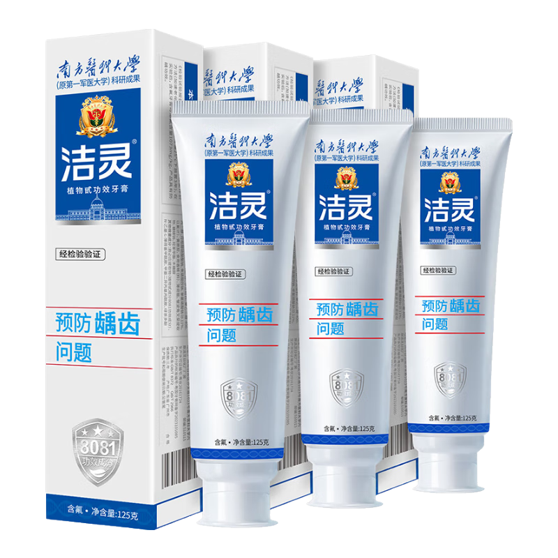 ��������Ԥ��ȣ������ ��������������¿��� ��������125g*3֧ 68.8Ԫ