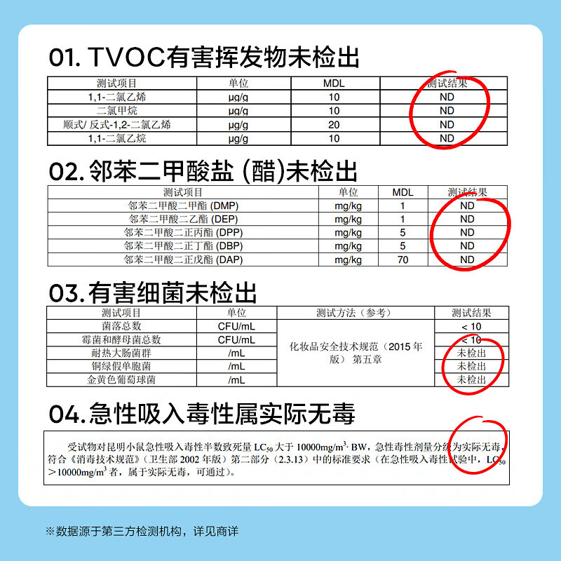 网易严选浴室香氛香薰空气清新剂 卫生间除臭 白桃+栀子 400ml*2