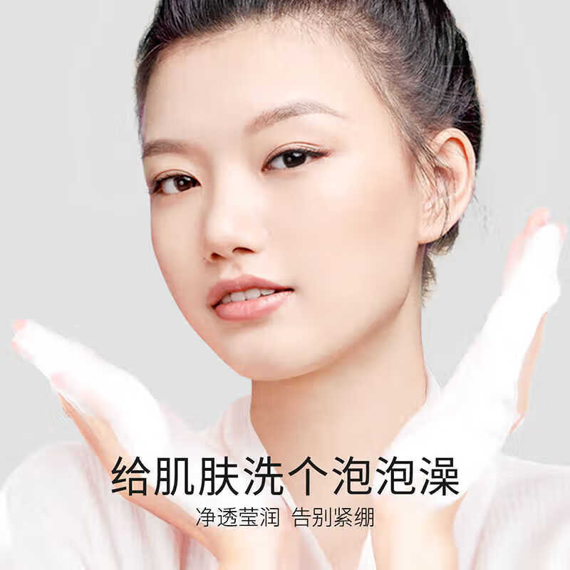 卡姿兰洗面奶水漾清透洁面乳深层清洁水润护肤补水男女通用情人节送礼物 水漾清透洁面乳