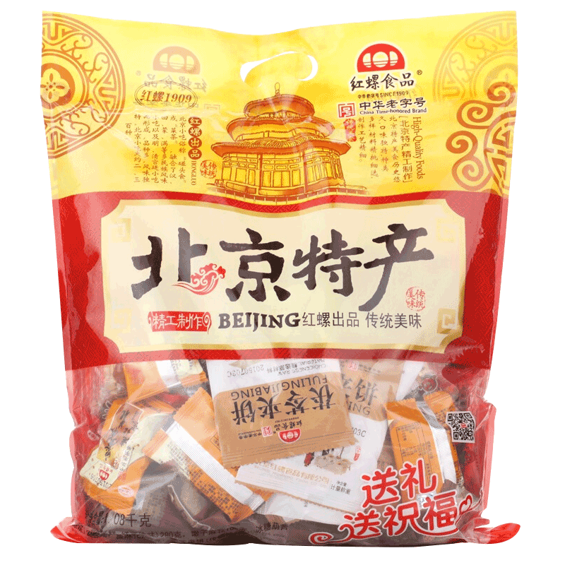 08kg/袋中华老字号 内含冰糖葫芦 驴打滚 蜜麻花 茯苓饼 馓子麻花 20