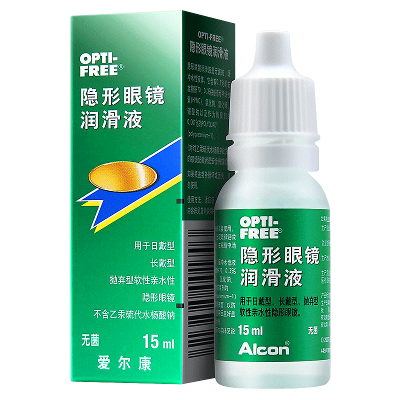 ������ ��ͫ�����۾���Һ ����Һ���� 15ml