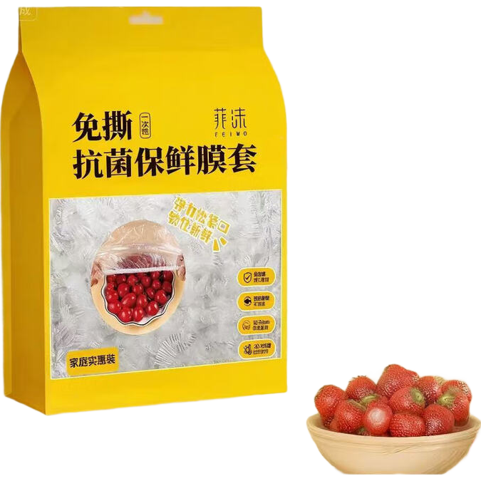 һԱĤ״ 300ֻװ  0.98Ԫ(ȯ)