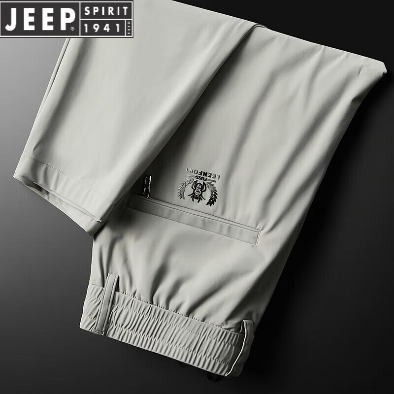 JEEP SPIRIT吉普两条装冰丝裤男士宽松直筒速干弹力夏季薄款运动长休闲裤子男 浅灰+果绿 32 【130-145斤】