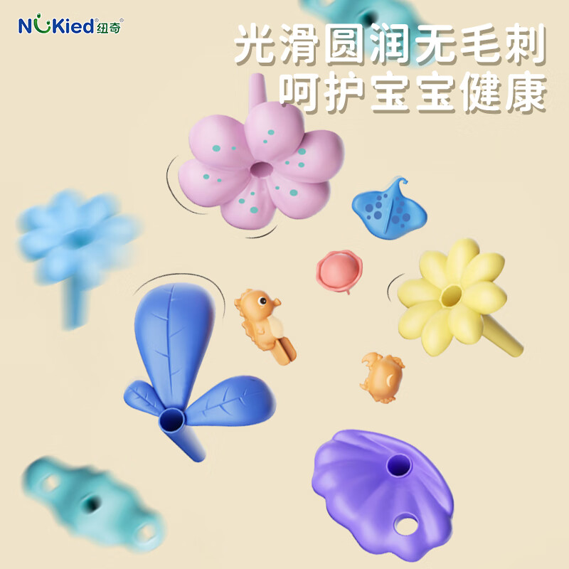 纽奇（Nukied）百变海洋世界积木花diy大颗粒拼插积木花束摆件男女孩早教玩具 【收纳桶】海洋乐园积木花136pcs