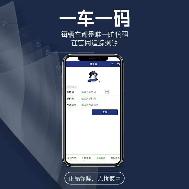 強(qiáng)生官方汽車隔熱膜汽車太陽膜新款爆隔熱膜玻璃膜車窗膜新款曬 N80（前擋備注車型 默認(rèn)項(xiàng)