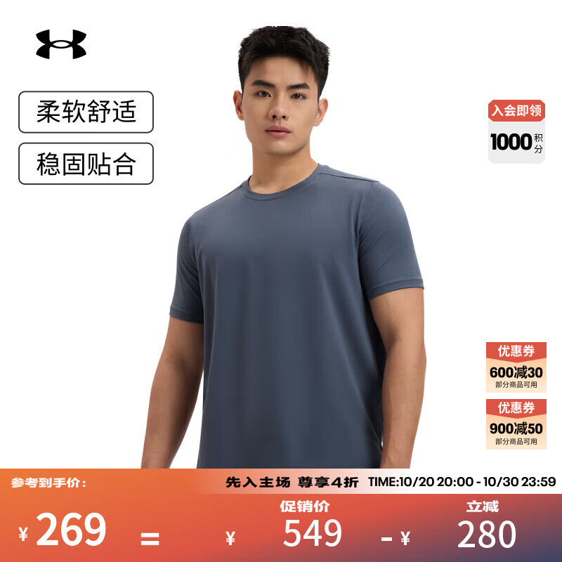 安德玛（UNDERARMOUR）【库里同款】UA春夏Meridian男子训练运动短袖T恤1386973 暴雨灰044 2XL