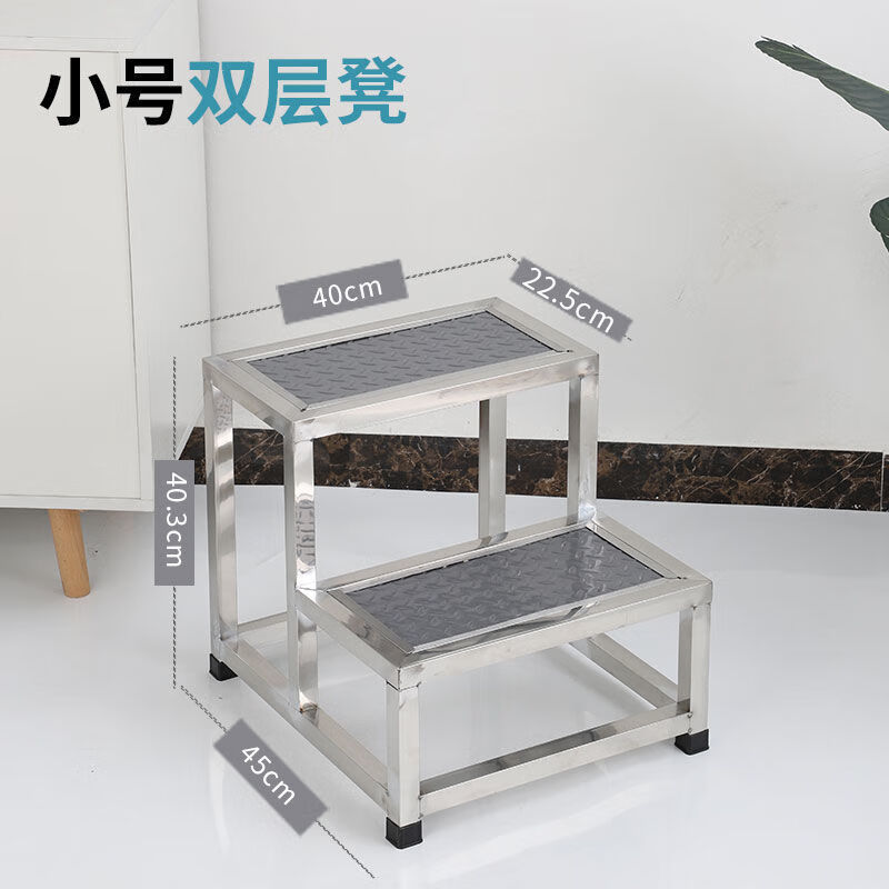泰有心手术室脚踏凳不锈钢脚踏凳单双层医院妇科检查床踏梯凳药房加高