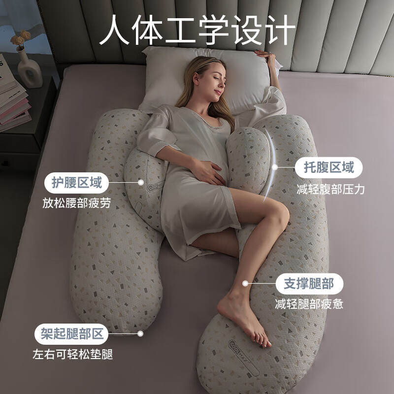 BabyWatch孕妇枕头护腰侧睡枕托腹睡觉侧卧枕怀孕期u型抱枕专用 【百万育婴 Coolmax面料】铂尔灰