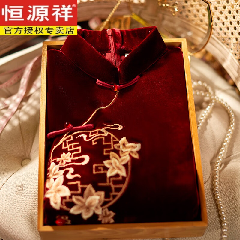 恒源祥喜婆婆婚宴裝2025新款結婚禮服絲絨秋冬媽媽旗袍長袖婚禮喜服中式 酒紅色(NSL軒窗繡棠) 4XL