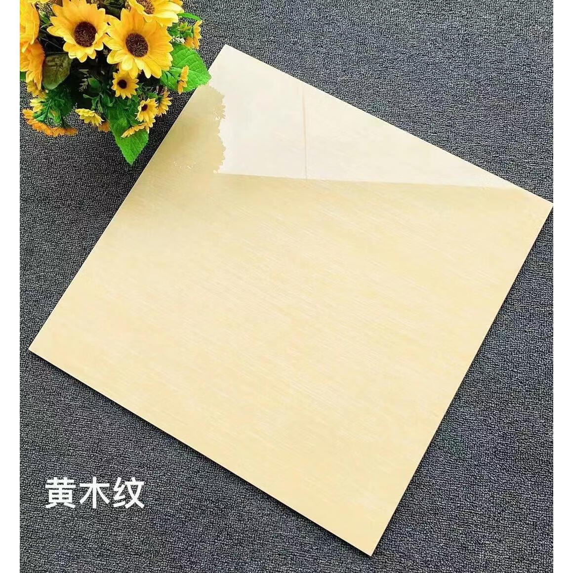 XMSJ現(xiàn)代普拉提拋光磚800x800客廳黃聚晶瓷磚600x600?；u地磚工程磚 黃木紋 600*600