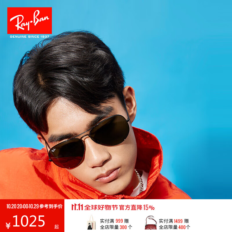 雷朋（RayBan）经典飞行员系列太阳镜男女款开车眼镜户外墨镜0RB3026 L2821黑色镜框 绿灰色G15 尺寸62