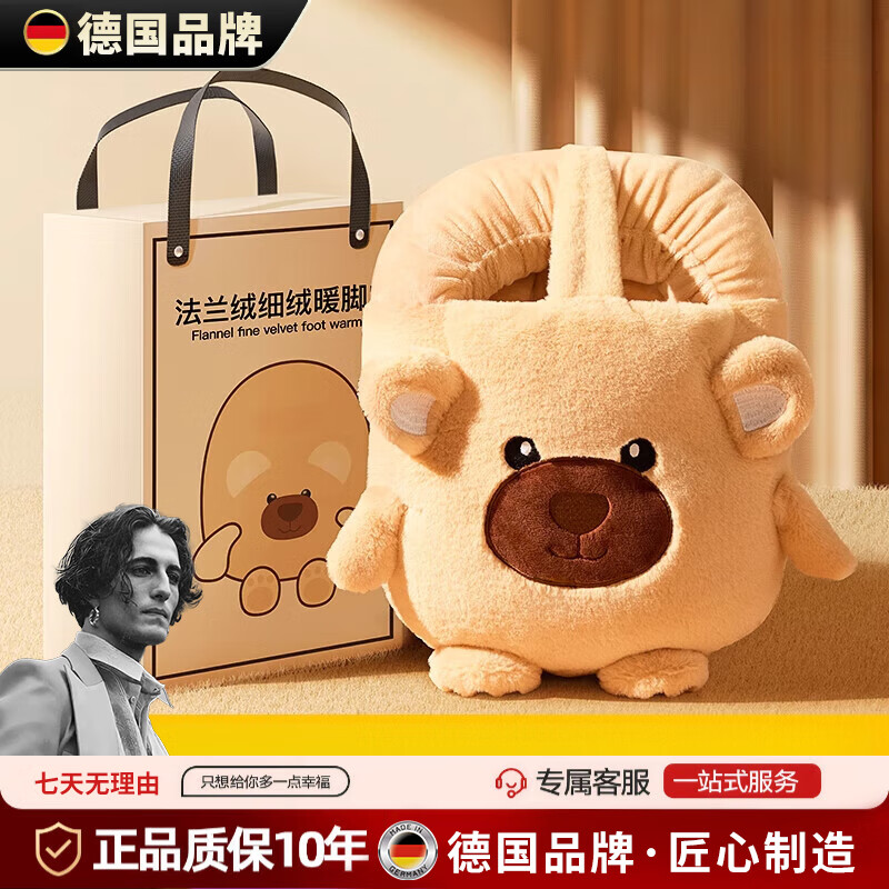 WCZ德国2025新款暖脚神器充电暖脚宝办公室桌下被窝保暖捂足热水 樱桃小猫【智能快充-亲肤抗菌法兰绒】