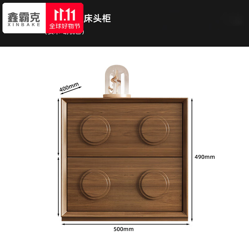 鑫霸克實木斗柜臥室收納柜抽屜柜邊柜儲物柜電視柜五斗柜組合中古卡門柜 實木斗柜 胡桃色 整裝