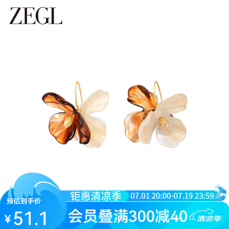 ZEGL花朵耳环女小众设计感气质高级感时尚小花新款潮流耳饰 双色花瓣耳环