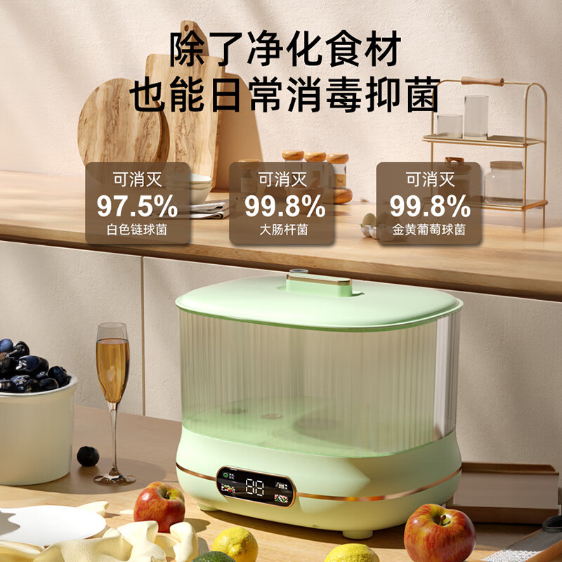 荣事达果蔬清洗机 家用大容量洗菜机 蔬菜水果去农残 果蔬净化机清洗神器 餐具杀菌消毒 【象牙白】升级臭氧净化三大定制模式提篮滤水
