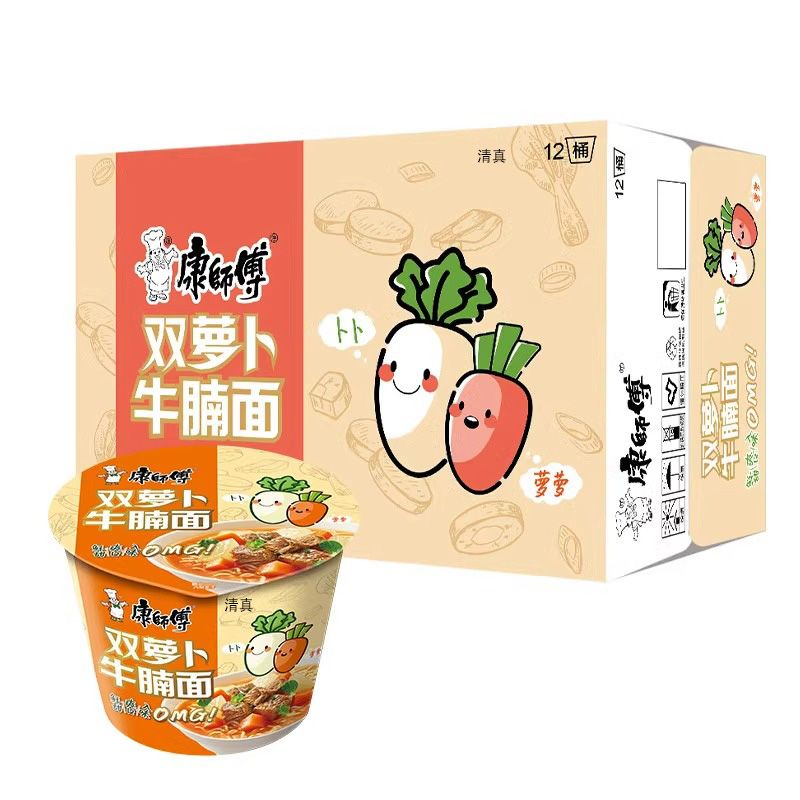 康师傅清真食品 方便面双萝卜牛腩面桶装泡面方便速食品整箱12桶 面*12桶