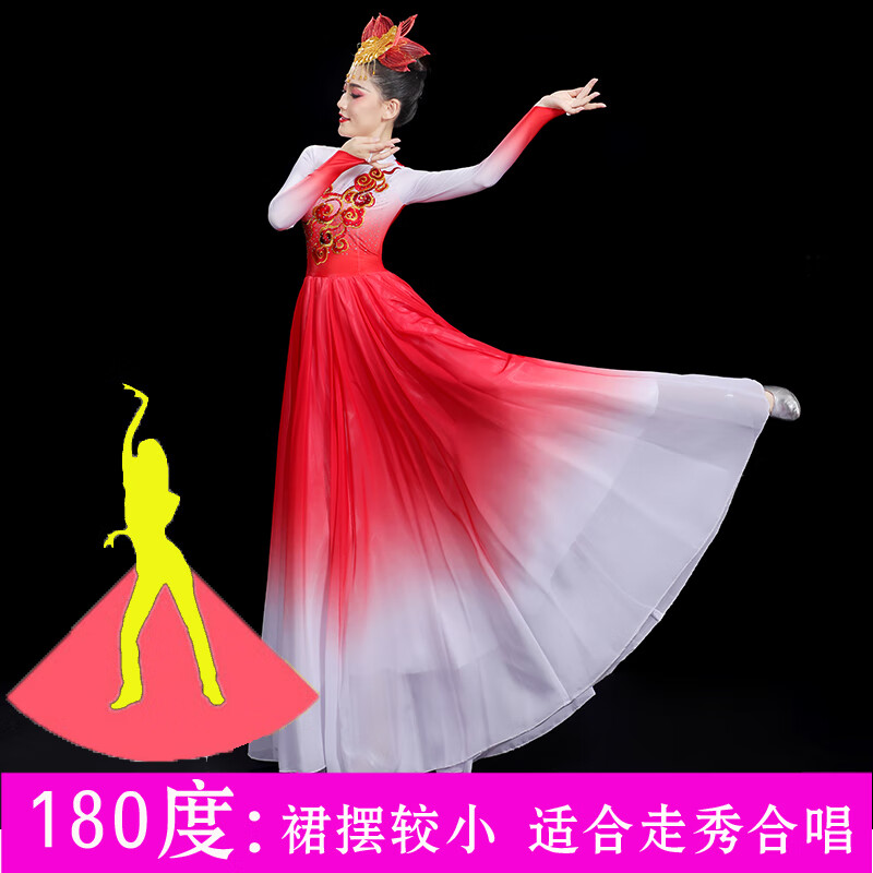 开场舞大摆裙大气演出服装灯火里的中国 180度裙摆(拍下备注颜色)需定