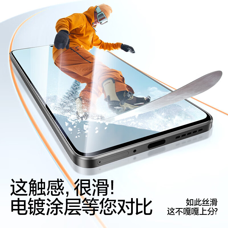 闪魔【厂家直发】适用真我gt7钢化膜 真我手机膜高清全透明防爆防摔抗 【标准版|高清抗指纹】2片 贴坏包赔