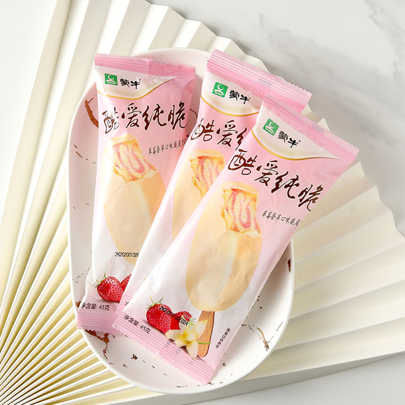 冰淇淋酷爱香芋脆皮雪糕冰激凌冷饮整箱批发 蒙牛纯脆草莓40支(1800g)
