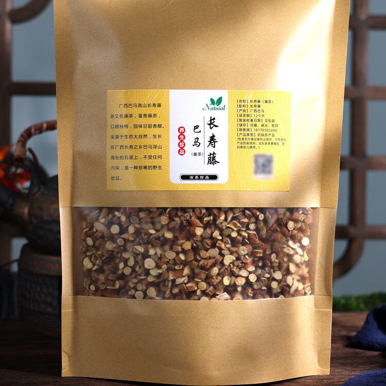 广西巴马长寿藤茶:富贵藤:特产茶:清心腾滕藤茶::新货 实惠袋装500克