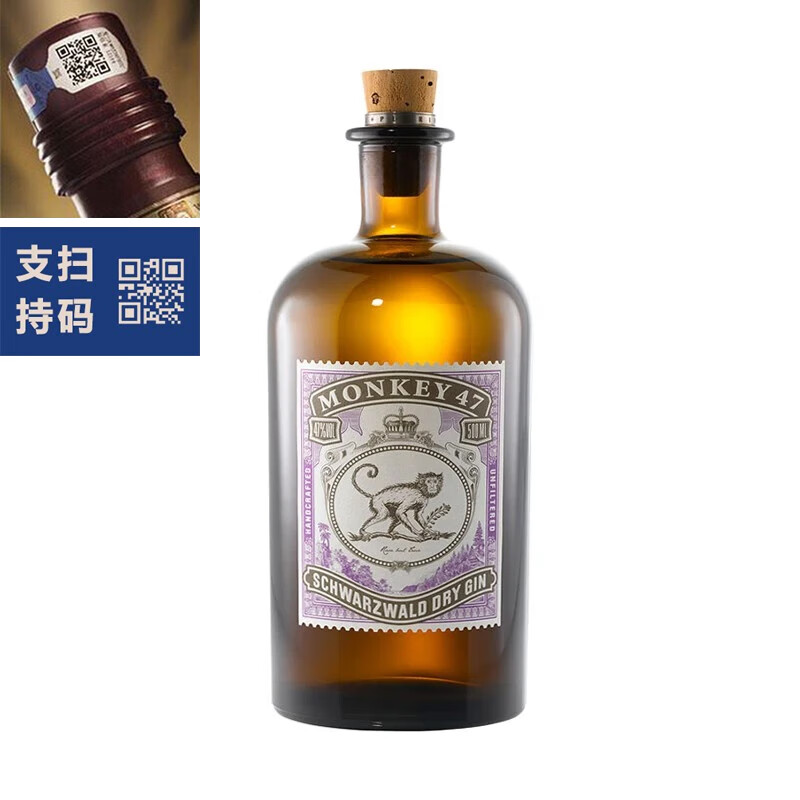 猴王47猴王47猴子黑森林干金酒 monkey gin 47 德国洋酒 一瓶一码 500