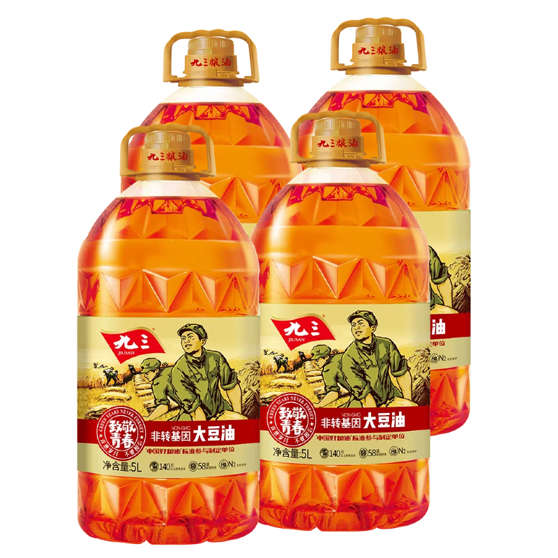九三  非转基因 食用油 致青春系列 三级5L*4桶 大豆油