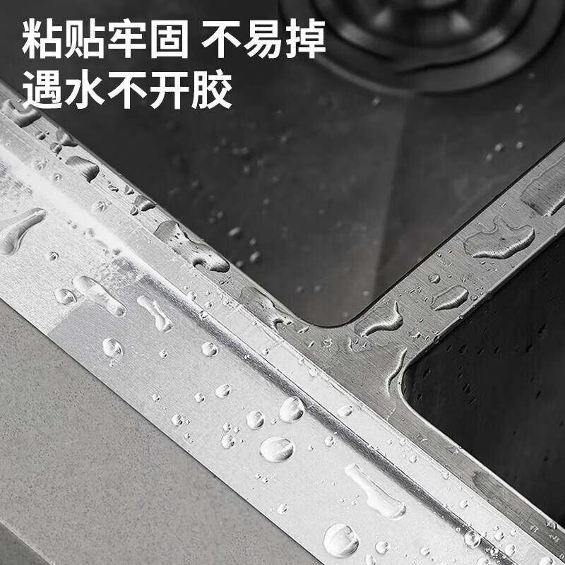 京严选防水胶带防霉美缝贴灶台防油贴纸厨房防水胶水槽封边水池挡水条