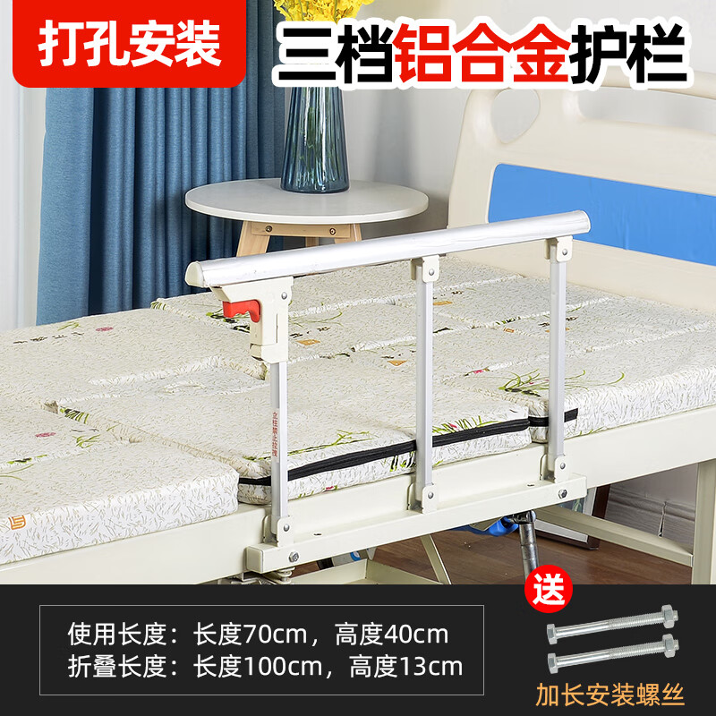 医院同款护理医用床护栏老人卧床者病人床护栏养老院床栏杆扶手 银色