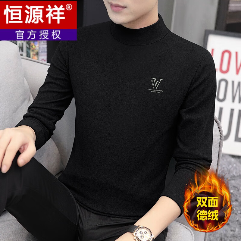 恒源祥加绒加厚男士半高领长袖t恤中领打底衫秋衣内衣保暖德绒卫衣上衣 升级款：黑色【双面保暖德绒】 M 适合【85斤-110斤】