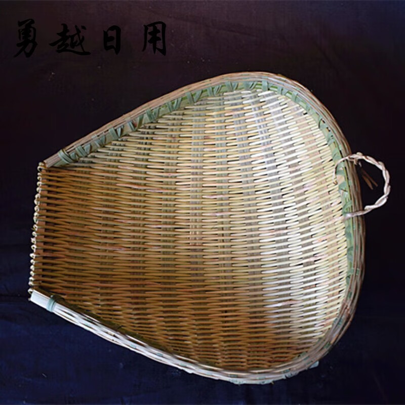 懿儱佩竹編簸箕筲箕竹籃竹篩農(nóng)家手工青皮竹筐廚房洗菜瀝水晾曬裝飾家用 方形筲箕26*25（精編）