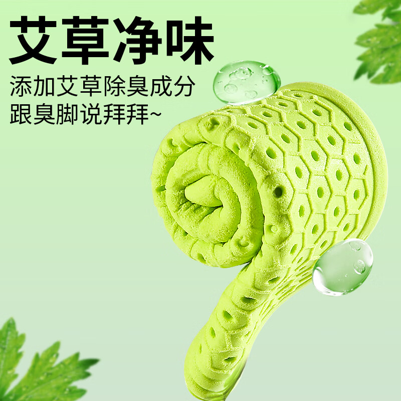 法戈菲（FAGEFEI）7A抗菌防臭鞋垫男夏季汗脚专用吸汗透气除臭不闷脚软底皮鞋鞋垫 【超值10双装】7A级抗菌/秒吸汗 4344码 【绿底灰】可裁剪/不挤脚