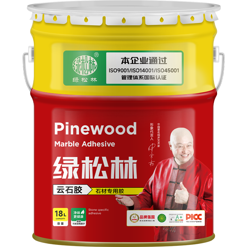 綠松林 強力云石膠 大理石瓷磚臺面接縫修補 臺下盆粘接專用 石材干掛速干膠 18kg 白色(送全套工具)