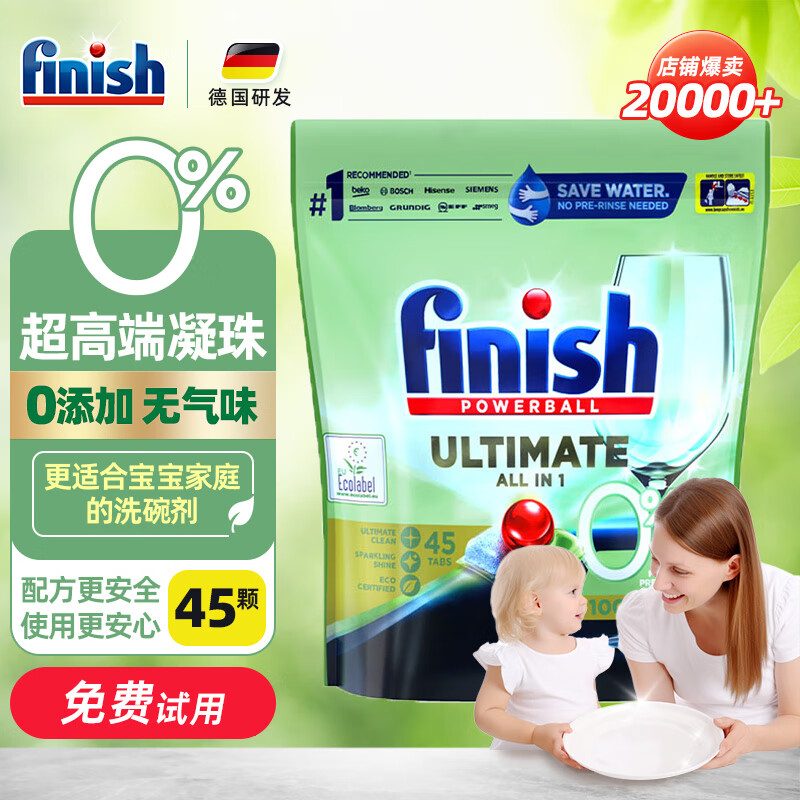 ������������ϴ����������һϴ���ϴ���ϴ�Ӽ���Ч��һϴ����ϴ���� 45�� 1�� ����ζϴ������ ��ѯ�ͷ��о�ϲ 69.33Ԫ