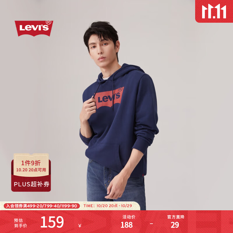 Levi&#039;s【特价来袭】李维斯情侣同款经典宽松休闲logo套头连帽卫衣 藏蓝色 19622-0007 S