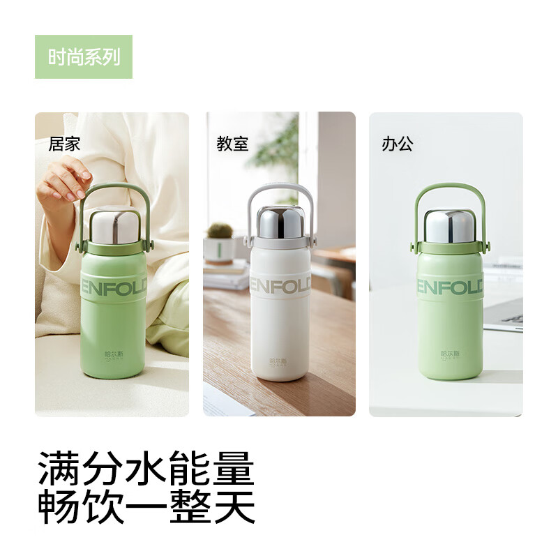 哈尔斯（HAERS）王源同款保温杯316不锈便男女士大容量携水杯学生高颜值时尚水壶 拎拎壶白1200ml赠杯带+杯刷