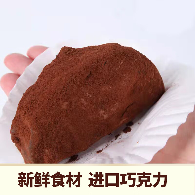 缤滋乐道【巧克力脏脏软饼干】纯脂黑巧蛋糕手工糕点零食美食甜品点心礼盒 双拼(纯黑3牛奶2)