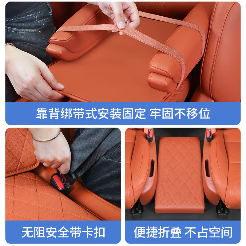 智宙适用2025款魏牌蓝山UItraWEY魏派专用二排座椅收纳箱过道储物车载 魏牌蓝山-二排收纳箱-橙色