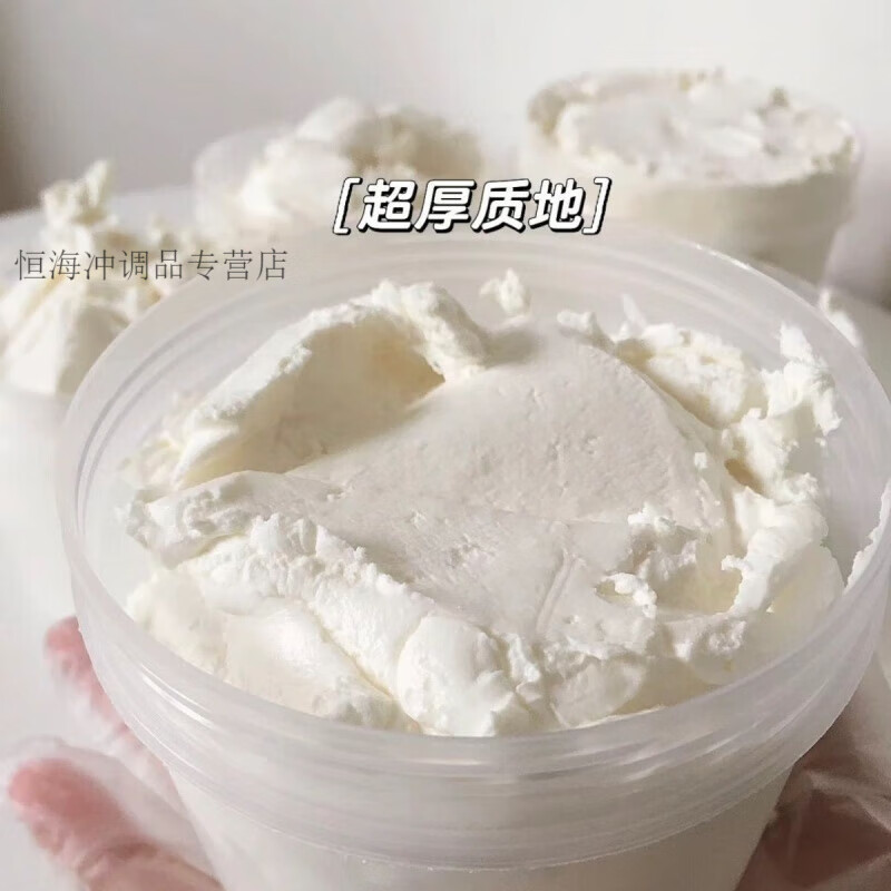 痴宴超厚固体希腊酸奶(石膏级)高饱腹感可代餐奶香浓郁冷萃酸奶 奶香原味 200ml(两罐)